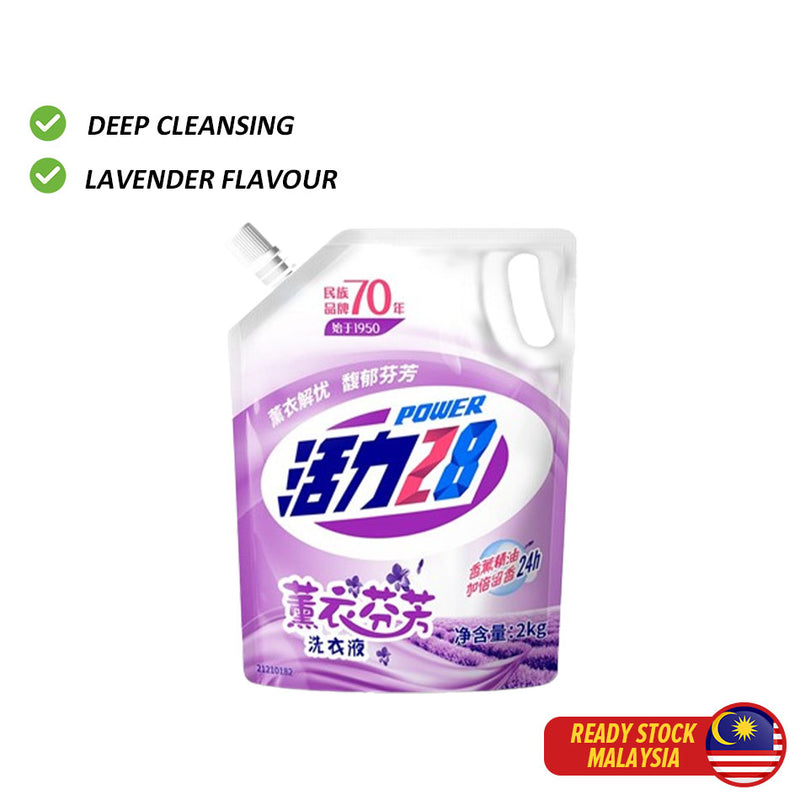 idrop  2KG Lavender Fragrance Laundry Detergent / Detergen Dobi Wangian Lavender 2KG / 2KG薰衣芬芳洗衣液