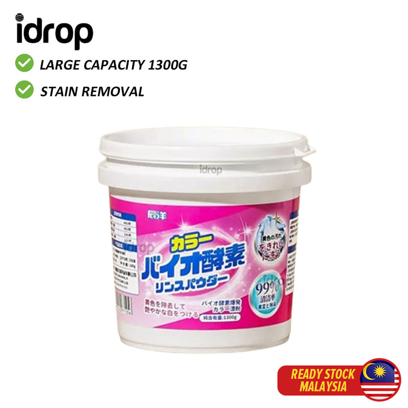 idrop 1300G Explosive Salt / 1300G Garam Letupan / 1300G 爆炸盐