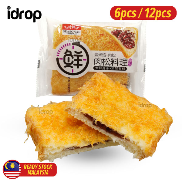 idrop Breakfast Meat Floss Bread Purple Rice Stuffing And Cheese Filling / Roti Serunding Daging Berinti / 肉松糕点营养早餐面包整