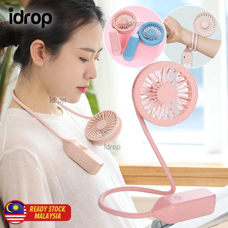 idrop USB Portable Hands-Free Flexible Rechargeable Fan 2000mAh / Kipas Mudah Alih Fleksibel / 可收纳手持挂脖风扇(2000毫安)