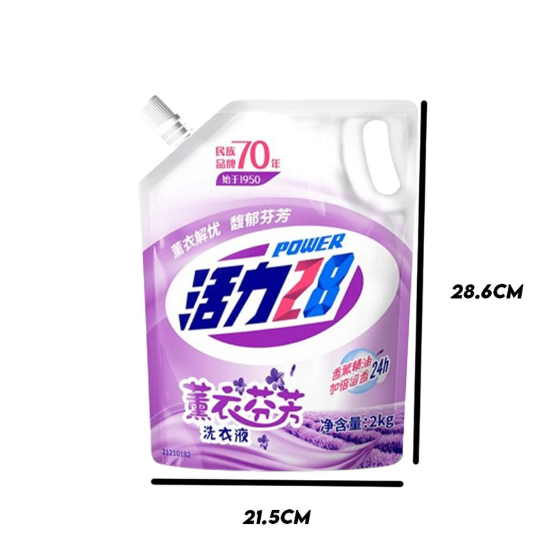 idrop  2KG Lavender Fragrance Laundry Detergent / Detergen Dobi Wangian Lavender 2KG / 2KG薰衣芬芳洗衣液