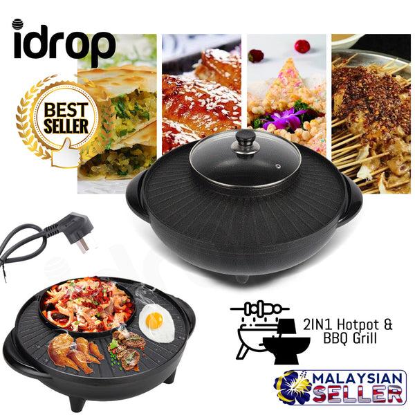 idrop 2in1 36cm Electric Hotpot & Non-Stick BBQ Grill Pan for Kitchen Tool