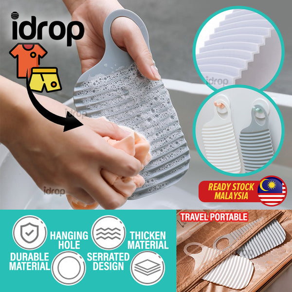 idrop Portable Travel Handheld Clothing Fabric Laundry Washboard / Papan Cuci Baju Mudah Alih / 旅行塑料搓衣板