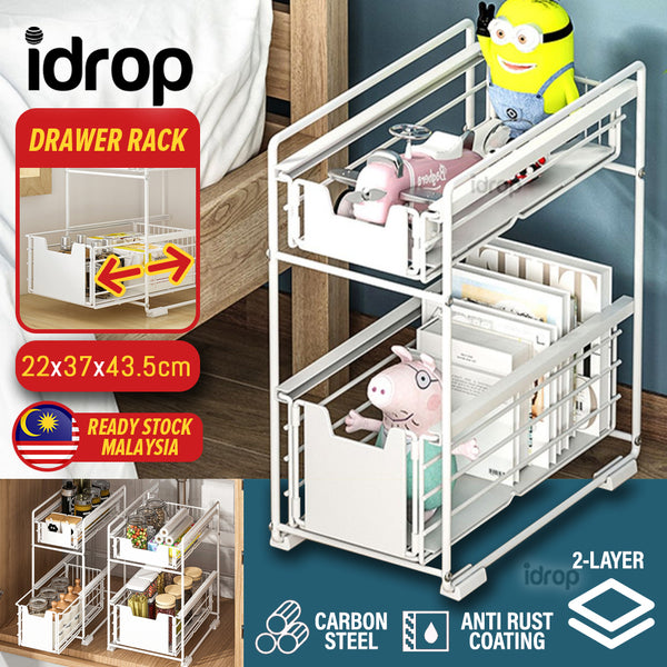 idrop 2 Layer Multipurpose Household Kitchen Sliding Drawer Storage Rack Shelf [ 22cm x 37cm x 43.5cm ] [ WHITE ]