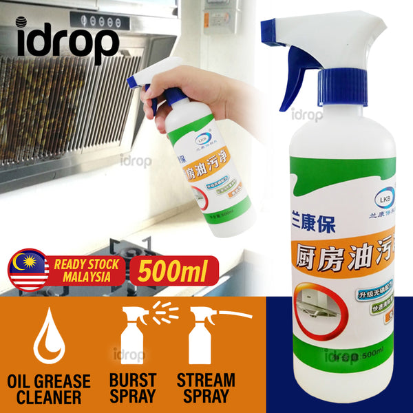 idrop 500ml Kitchen Oil & Grease Stain Cleaning Remover Spray