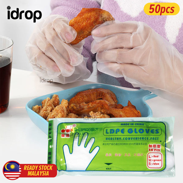 idrop [ 50pcs ] LDPE Disposable Thick PE Plastic Gloves / Sarung Tangan Plastik Pakai Buang / 一次性加厚型PE手套 (50PCS)