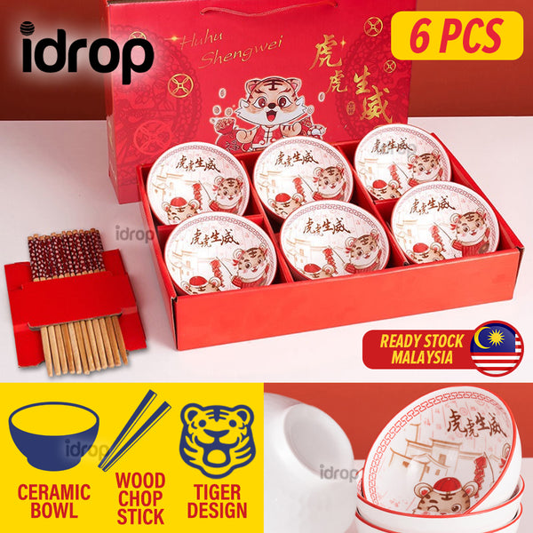 idrop [ 6PCS SET ] Chinese New Year Prestigious Tiger Ceramic Bowl Set with Chopsticks / Set Mangkuk Seramik Bersama Penyepit Makan Kayu /  陶瓷套装 虎虎生威6碗6筷陶瓷套装 (虎虎放 鞭炮)