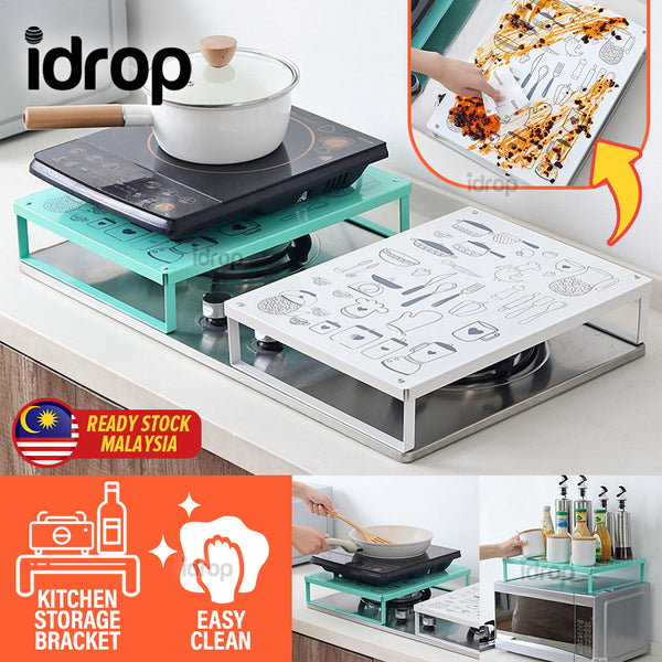 idrop Kitchen Stove & Induction Cooker Rack Shelf Bracket / Rak Dapur / 电磁炉置物架 [ 40.5CM x 30.6CM x 8.5CM ]