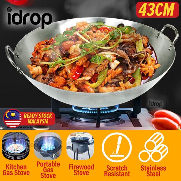 idrop [ 43CM ] Stainless Steel Binaural Frying Pan Wok / Kuali Masak Keluli Tahan Karat / 43CM不锈钢砂光双耳炒锅