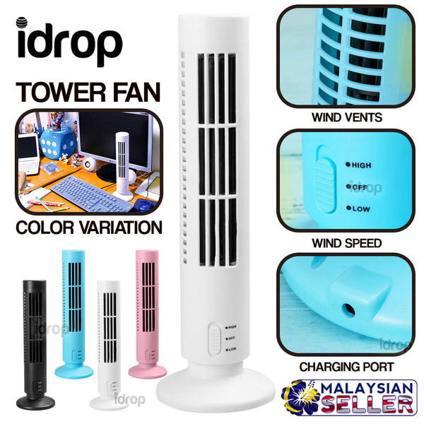 idrop Electric USB Power Standing Tower Fan with Adjustable Wind Speed