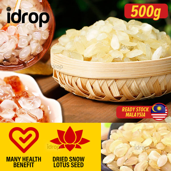 idrop 500g Dried Snow Lotus Seed  | （500克）雪莲子/ 皂角米