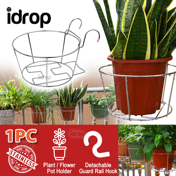 idrop Flower Plant Pot Holder Stainless Steel Hanging Guard Rail Basket