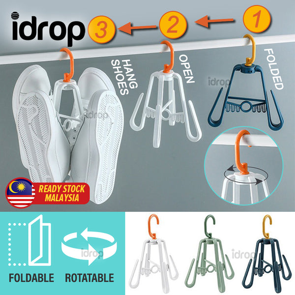 idrop Shoe & Sandal Rotating Foldable Hanger / Tempat Penyangkut Kasut & Selipar Boleh Putar dan Lipat / 网红塑料晾鞋架