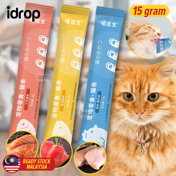 idrop Yummy Tasty Pet Cat Stick Wet Food Vitamin Treat 15g / Makanan Kucing Paket Kecil Bervitamin / 宠物猫湿粮维生素零食 15 克