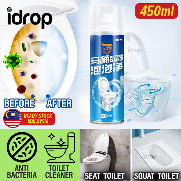 idrop [ 450ml ] Toilet Bowl Bubble Cleaner / Buih Pembersih Jamban Tandas / 马桶泡泡净