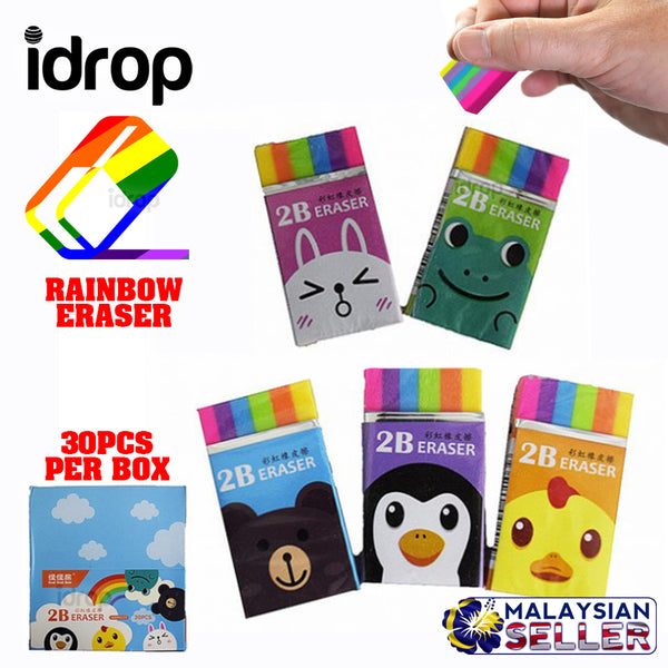 idrop 2B Rainbow Eraser [ WX99119 ]