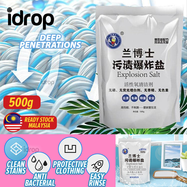 idrop [ 500g ] Laundry Stain Removal Explosion Salt / Garam Pencuci Pakaian / 500G污渍爆炸盐