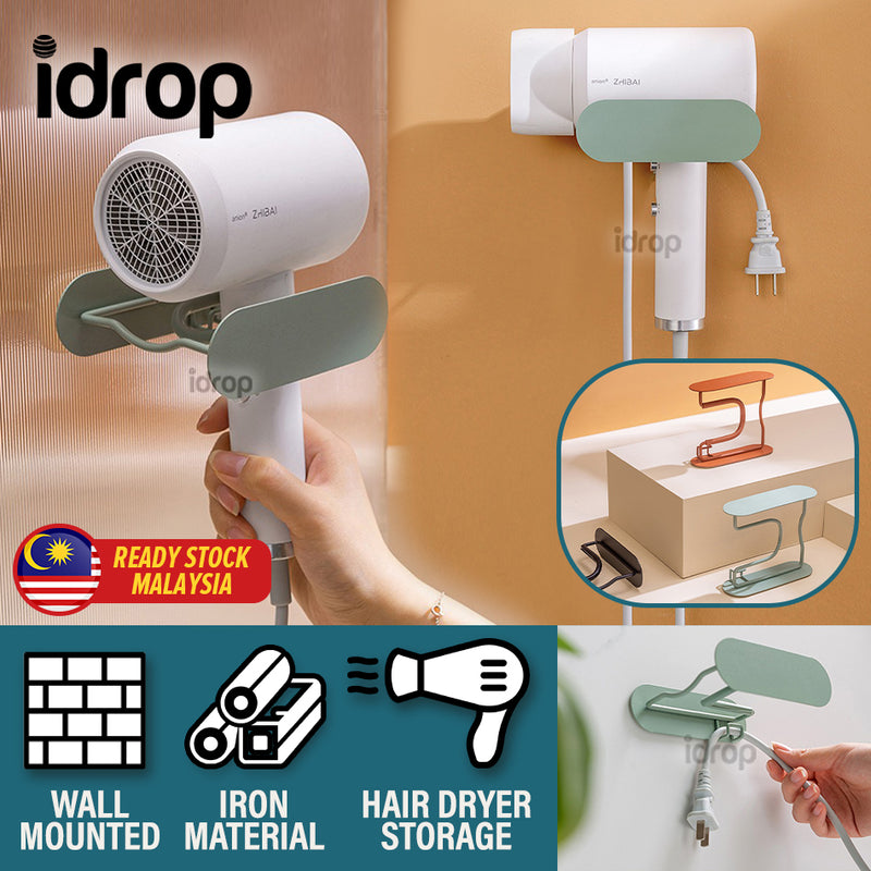 idrop Wall Mounted Hair Dryer Storage Rack Shelf / Rak Penyimpanan Pengering Rambut / 铁艺吹风机架