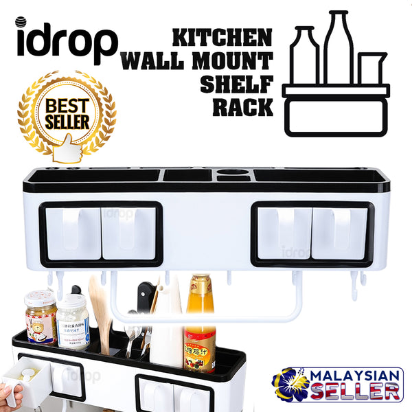 idrop MULTIFUNCTION STORAGE - Kitchen Wall Mount Seasoning Rack Shelf