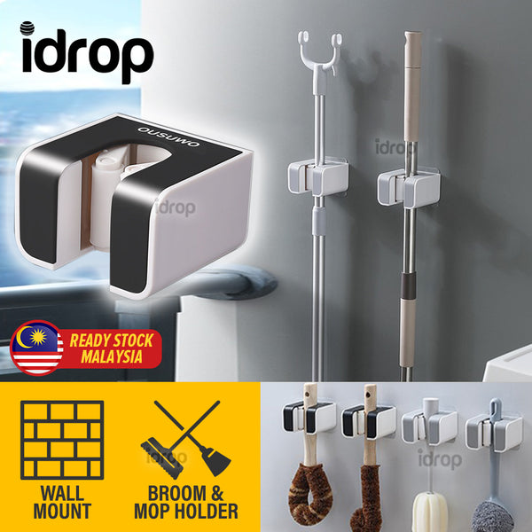 idrop Wall Mounted Mop Sweeper Holder Bracket / Tempat Gantung Dinding / 壁挂式托把架