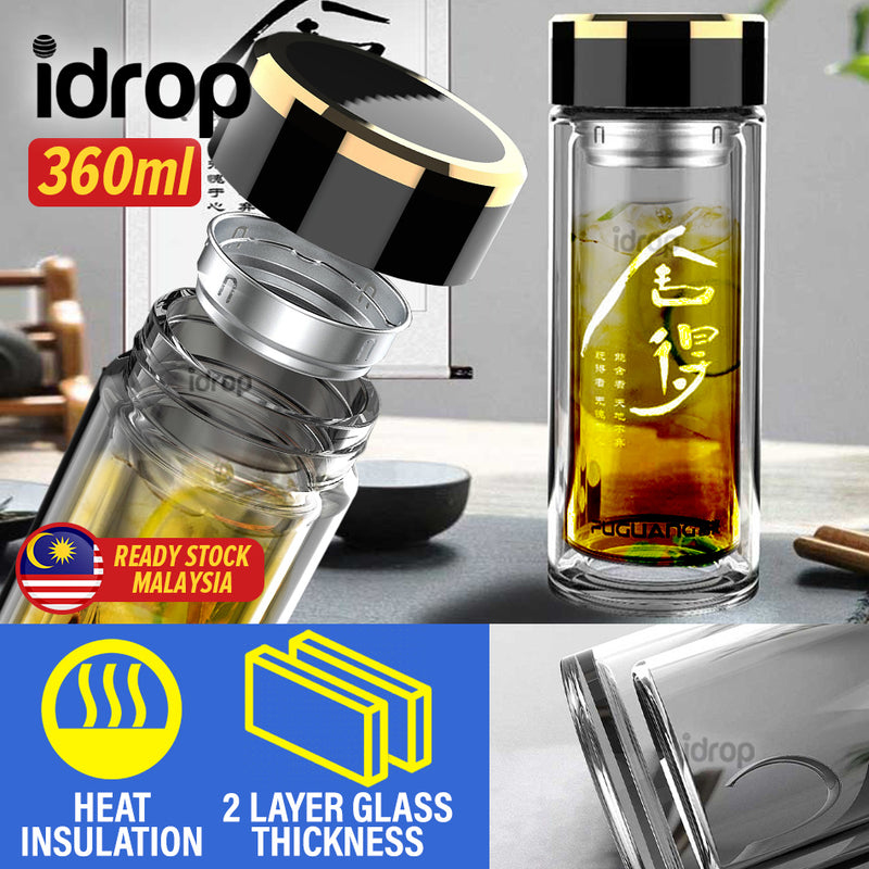 idrop [ 360ml ] Double Layer Thickness Heat Insulation Herbal Tea Drinking Flask with Filter [ Various Design / Custom Design ]