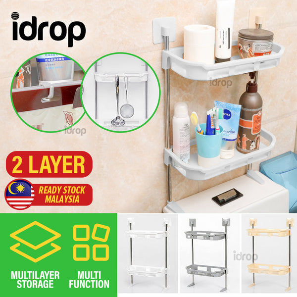 idrop [ 2 LAYER ] Multilayer Kitchen Bathroom Toilet Toiletry Utensil Item Storage Shelf Rack