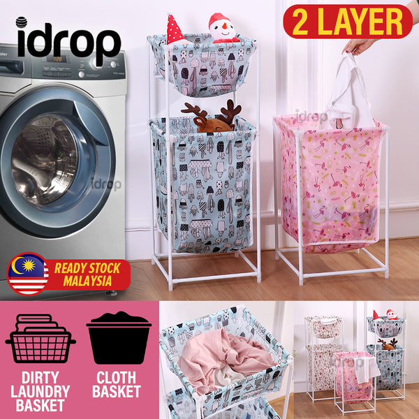 idrop [ 2 LAYER ] Large Capacity Dirty Laundry Cloth Basket / Rak Bakul Kain Baju Kotor Dua Tingkat / [ 2 层 ] 大容量脏衣篮