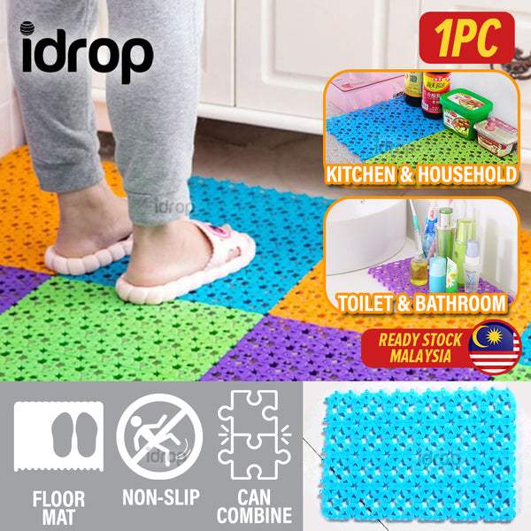 idrop [ 30CM x 20CM ] Nonslip Stepping Mat for Kitchen Bathroom & Toilet