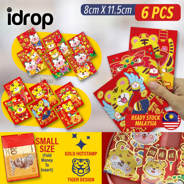 idrop [ CNY ] Chinese New Year Tiger Ang Pao Red Envelope [ SMALL ] / Sampul Duit Tahun Baru Cina Tahun Harimau / 红包^小(虎) 老虎铜版纸红包