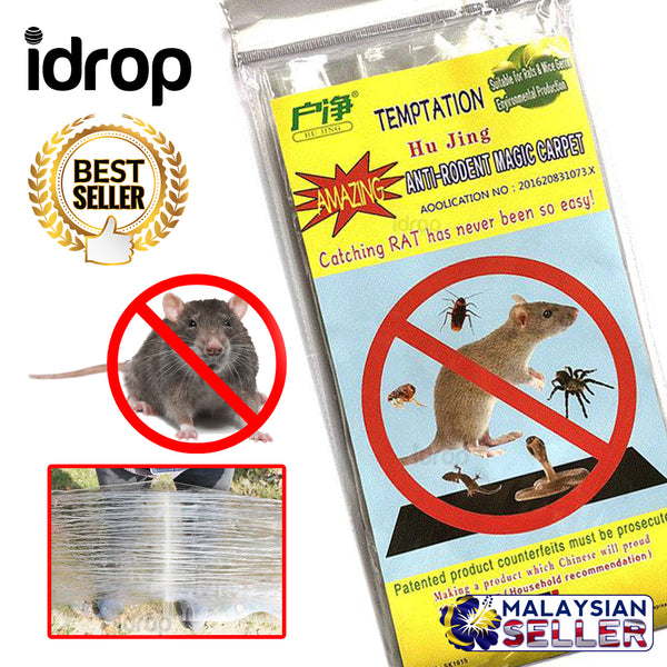 idrop MOUSE TRAP - Transparent Sticky Anti Rodent Magic Carpet