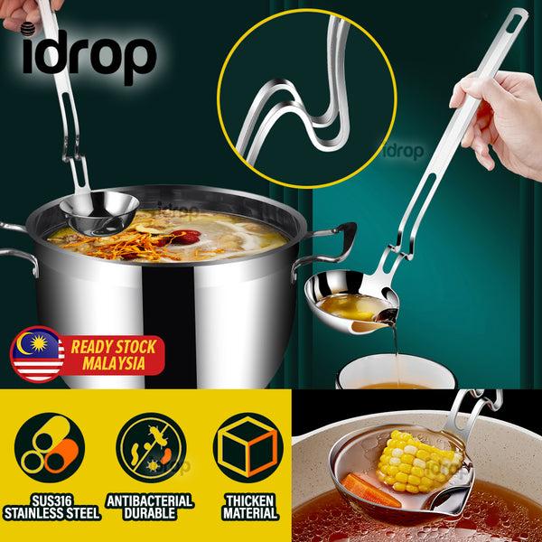 idrop SUS316L Stainless Steel Ladle Oil Separator With Bending Handle / Senduk  Pemegang Bengkok Pemisah Minyak / 316L#不锈钢折弯挂壁隔油勺