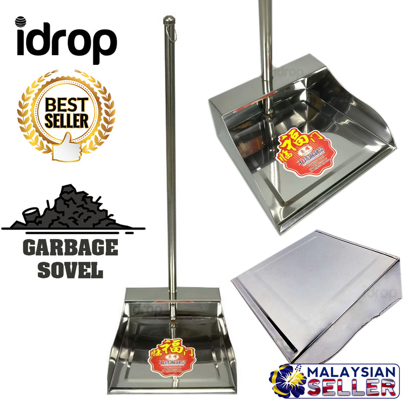 idrop GARBAGE SHOVEL - Chrome Sweep Rubbish Shovel