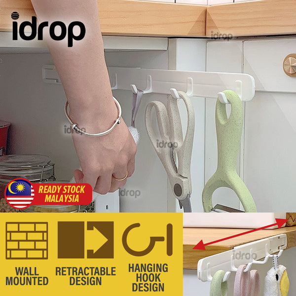 idrop Retractable Adhesive Mounted Hanging 4-Hook Storage Rack / Rak Gantung 4-Cangkuk Boleh Tarik / (强力胶)可伸缩缝隙挂钩(4连钩)