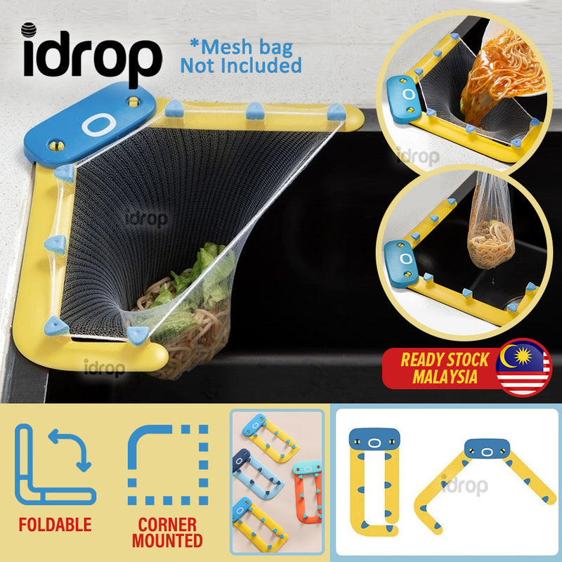 idrop OCTOPUS Foldable Sink Drain Waste Mesh Bag Rack Mount / Penyangkut Beg Jaring Pembuangan Sampah Sinki / 章鱼水槽残渣过滤器(不带袋)