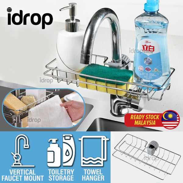 idrop Stainless Steel Pipe Faucet Mount Toiletry Rack Shelf with Cloth Hanger