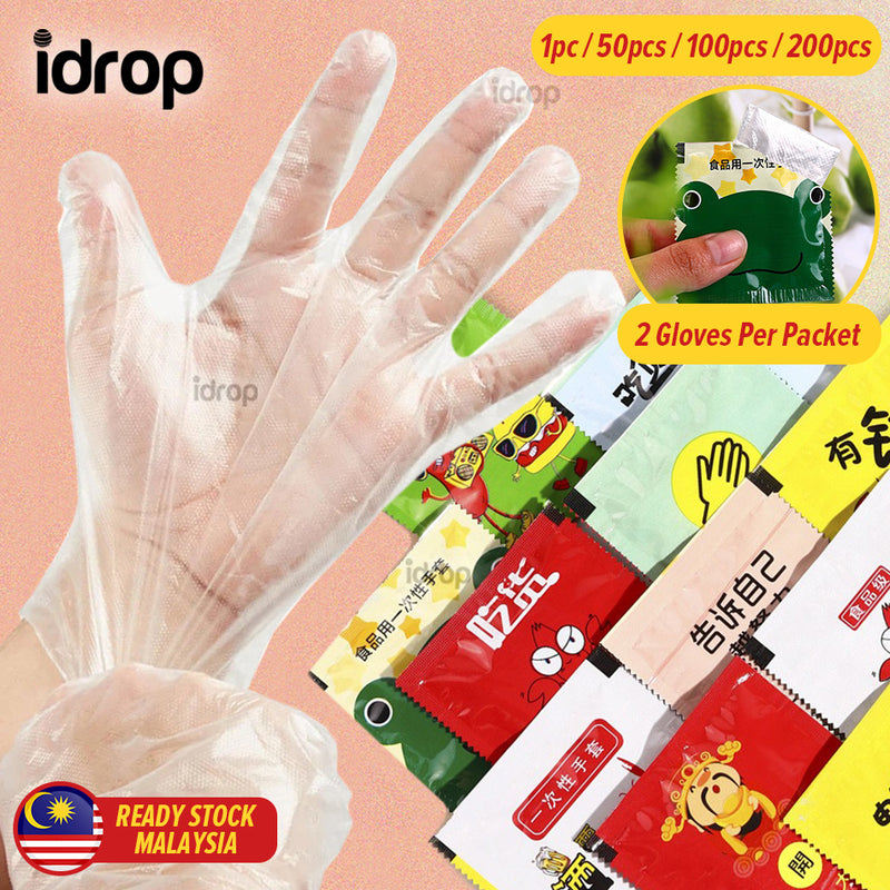 idrop Disposable PE Gloves For Eating  [ 1pc / 50pcs / 100pcs / 200pcs ] / Sarung Tangan Plastik Pakai Buang / 加厚装一次性手套