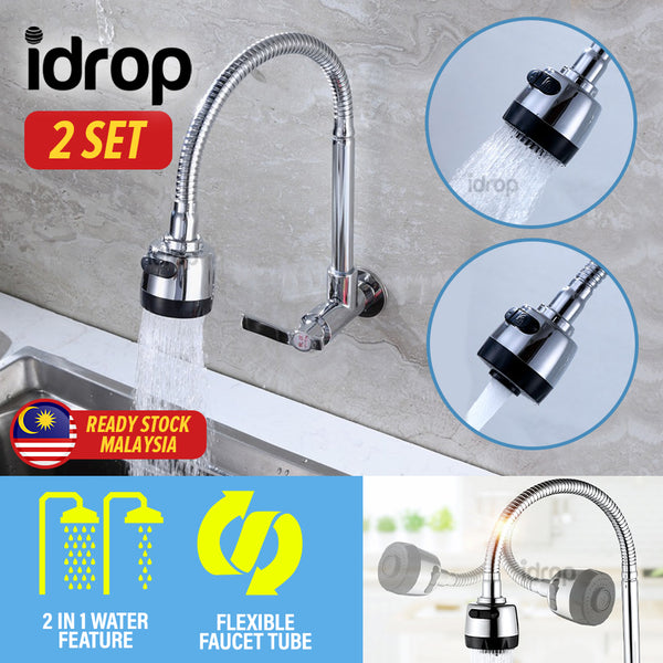 idrop [ 2 SET ] 2 IN 1 Horizontal Wall Mounted Flexible Water Faucet / Paip Dinding Fleksibel / 万向横式水龙头 (15MM 可调水龙头)