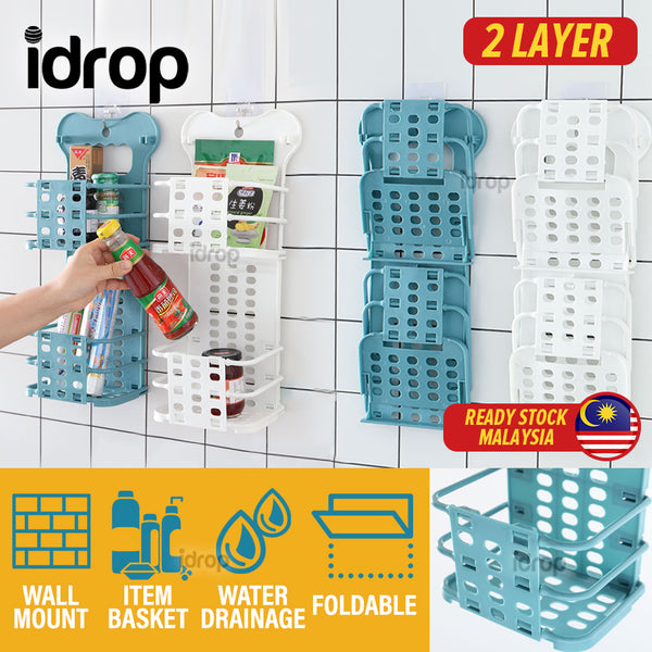 idrop [ 2 LAYER ] Double Decker Foldable Wall Mounted Basket Storage Rack