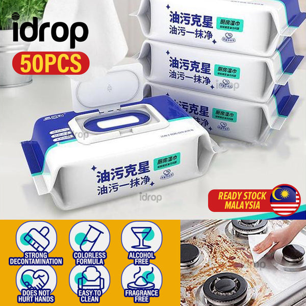 idrop [ 50PCS ] Kitchen Cleaning Wipes Napkin Tissue / Tisu Napkin Lap Dapur / 厨房清洁湿巾18*12CM(50抽)