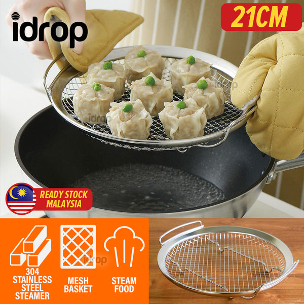 idrop [ 21CM ] Stainless Steel Double Ear Round Mesh Steam Basket / Jaring Masak Stim / 21CM不锈钢双耳圆形网篮