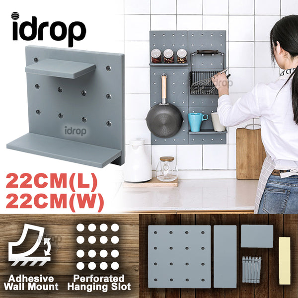 idrop Perforated Wall Mounted Rack Shelf [ 22cm x 22cm ]