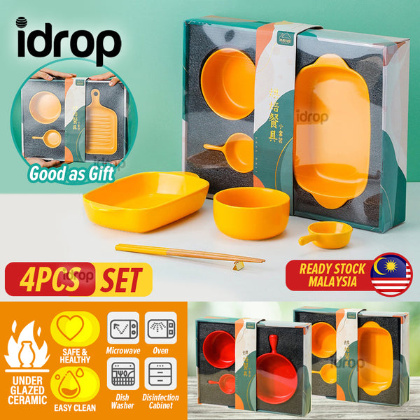 idrop PREMIUM Tableware Gift Box Set / Set Saguhati Barang Dapur Premium / 4PCS单柄碗 烘培餐具套装 4PCS单柄碗 烘培餐具套装