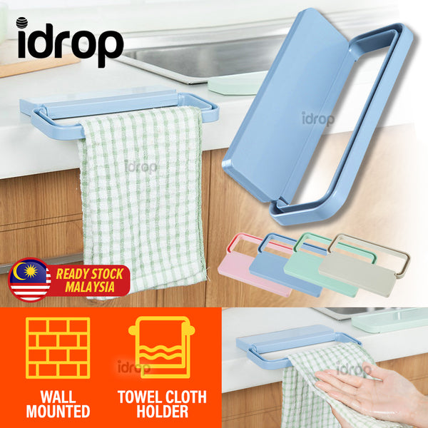 idrop Wall Mounted Towel Holder Rack Hanger