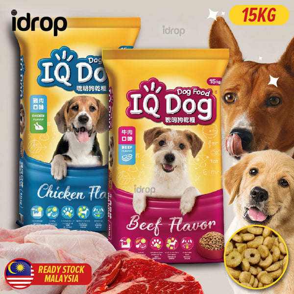 idrop [ 15KG ] Dog Food IQ Dog Dry Food Kibble ( CHICKEN / BEEF ) flavor / IQ Dog Makanan Kering Anjing Haiwan Peliharaan perisa (AYAM / DAGING ) / 干狗粮粗磨（鸡肉味/牛肉味）