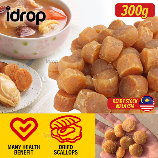 idrop 300g Dried Scallops / （300克）300头韩国干贝