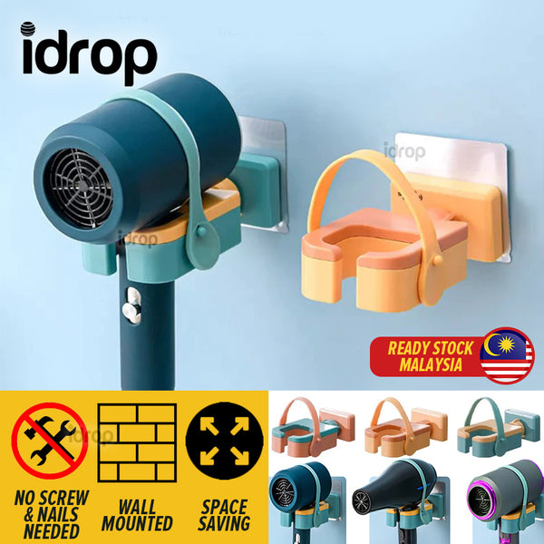 idrop Wall Mounted Hair Blow Dryer Holder Organizer / Pemegang Pengering Rambut Dinding / 旋转吹风机架