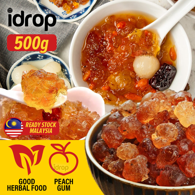 idrop 500g Peach Gum Peach Resin Jelly / （500克）AAA 天然桃胶