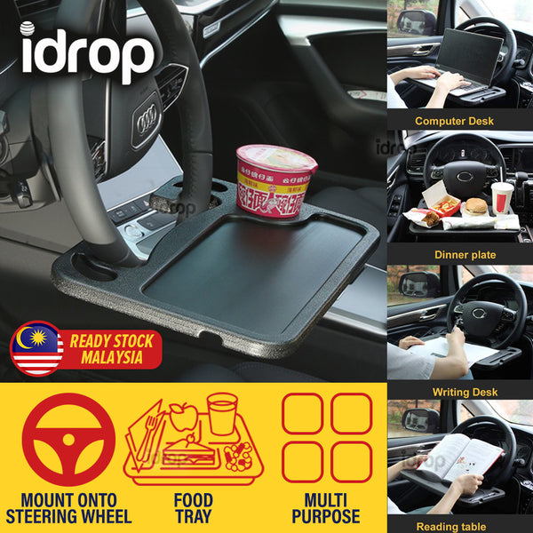 idrop Car Steering Wheel Dining Eating Food Tray / Dulang Tempat Makan Roda Kemudi Kereta / 大号餐盘(方向盘卡托车载小饭 桌) [ 42*28*2CM ]