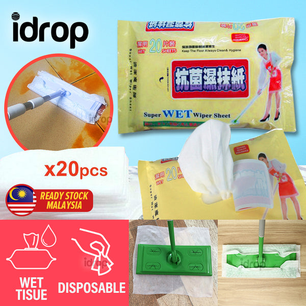 idrop 20 Pcs Super Wet Wiper Disposable Wet Tissue for Mop Wiper Use / Tisu Basah Pakai Buang Untuk Mop / (家易洁)20片装抗菌湿抹纸