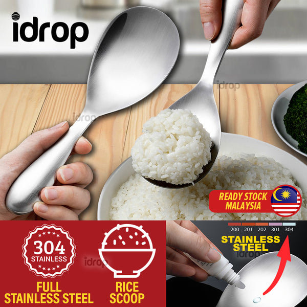 idrop SUS304 Stainless Steel Rice Scoop Spoon / Senduk Nasi Keluli / 304不锈钢饭勺家